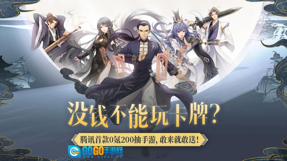 妖怪名单之前世今生图1