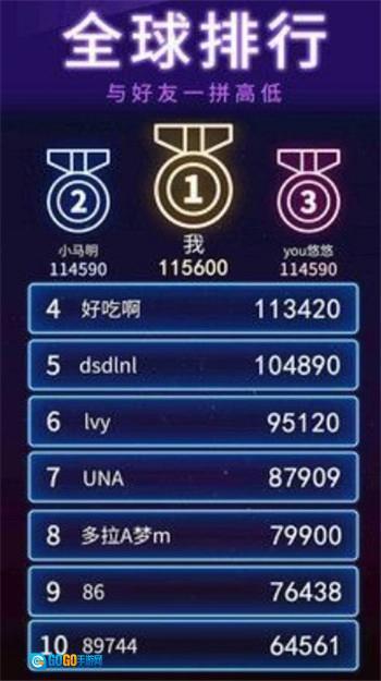 俄罗斯消除免费版图4