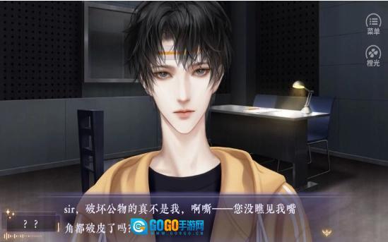 盛夏危机游戏正版图1