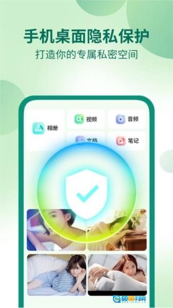 桌面隐藏计算器图3