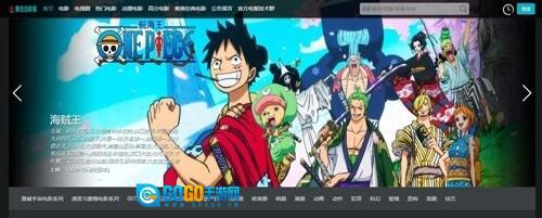 素白白影视安卓版图2