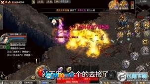 星王合击奔雷无双传奇图1