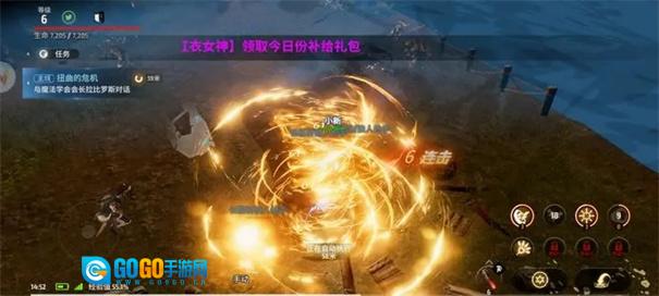 战之刃幸存者图2