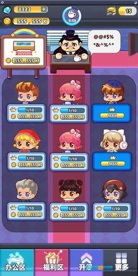 嗨老板红包版图1