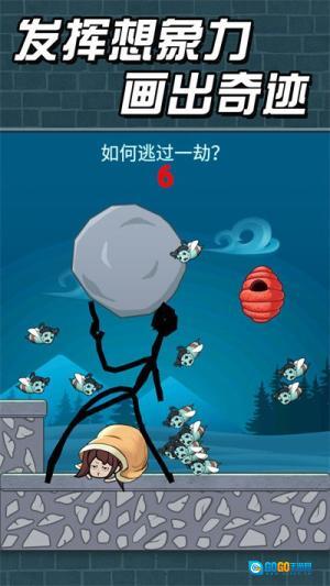 猛鬼派对手机版图1