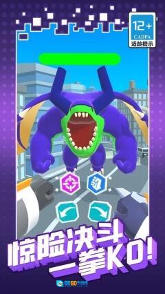 机甲巨人打怪兽图1