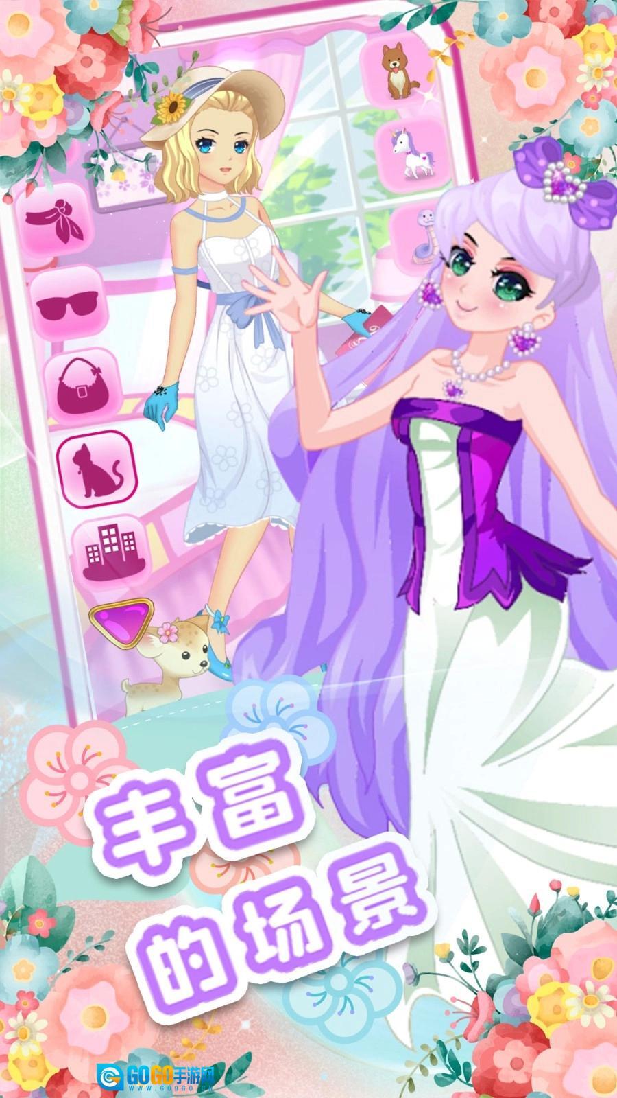 校园少女美妆日记直装游戏版图2