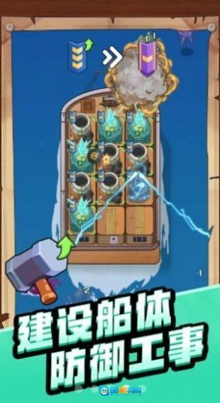 舰塔小队直装游戏版图2