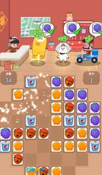 餐厅大派对游戏纯净最新版图1