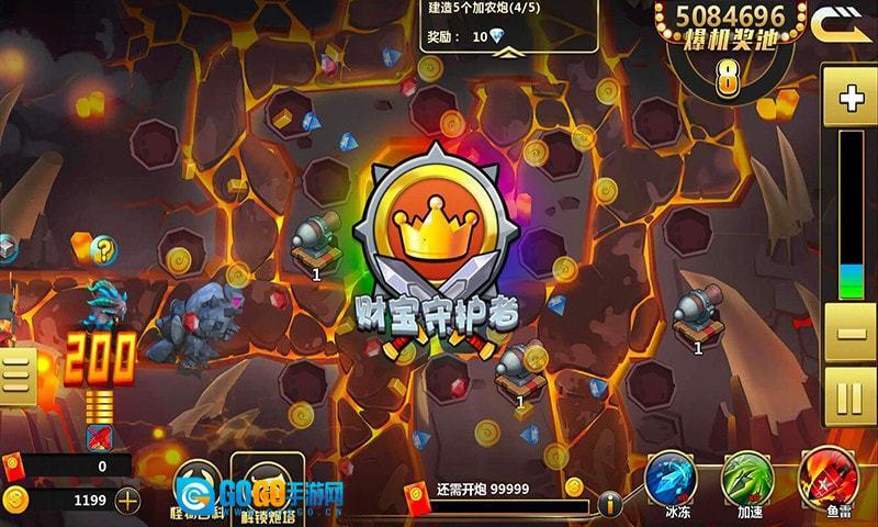 塔防大赢家图3