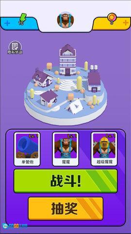 金灿灿大团战图5