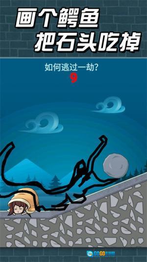 猛鬼派对手机版图3