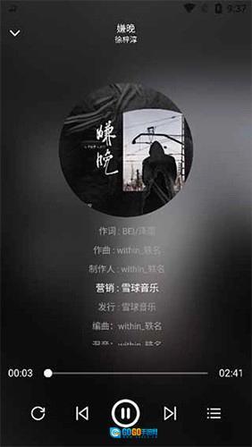 熊猫音乐最新版图2