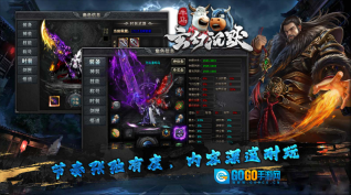 牛马玄幻沉默图5