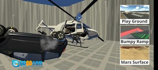 超真实车祸模拟器图1