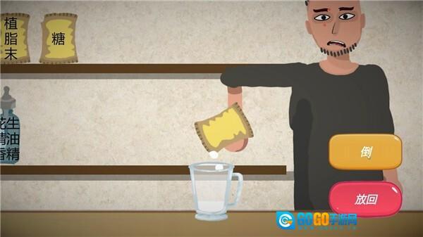 一勺三花淡奶图2