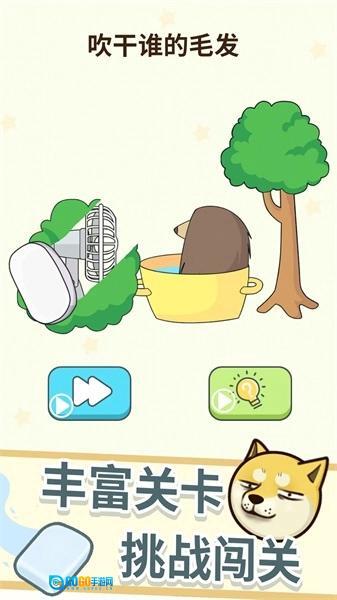 全民一起来挑战官方版图3