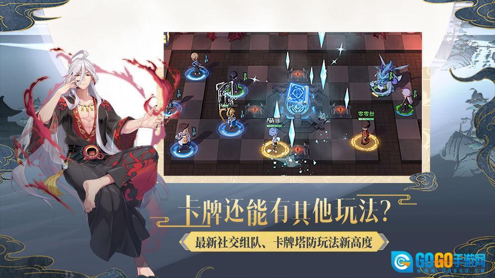 妖怪名单之前世今生图5