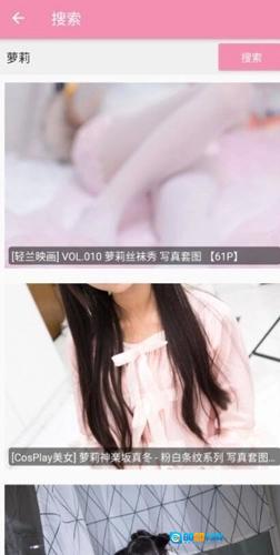 妹子图最新版图2