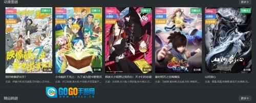 素白白影视安卓版图4