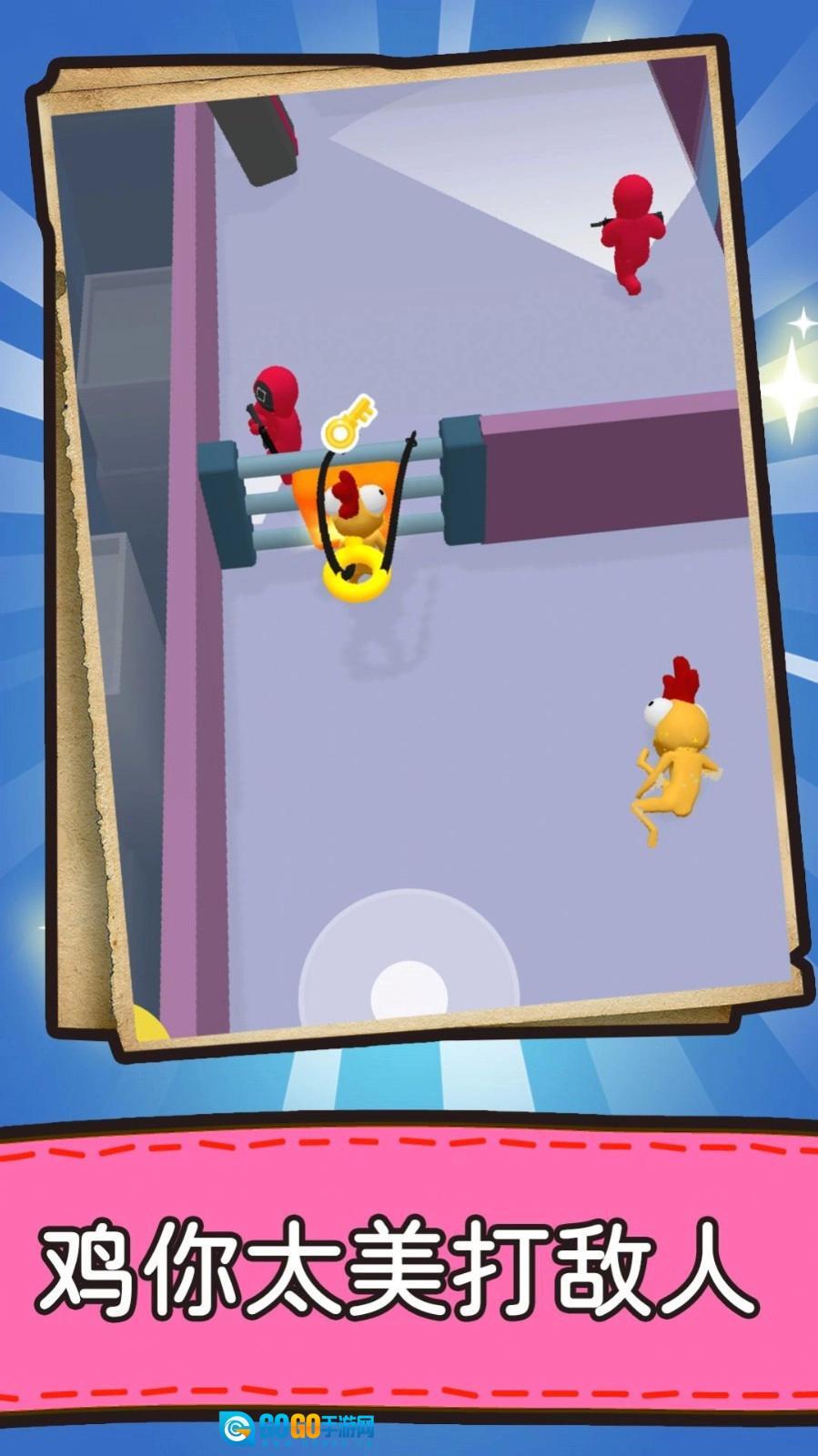 我战力贼高直装版图3