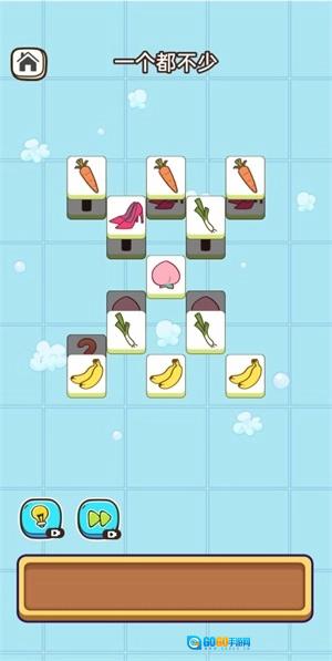 天天消狼安卓版图1