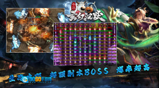 牛马玄幻沉默图1