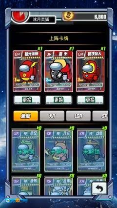 太空人抽卡对决图3