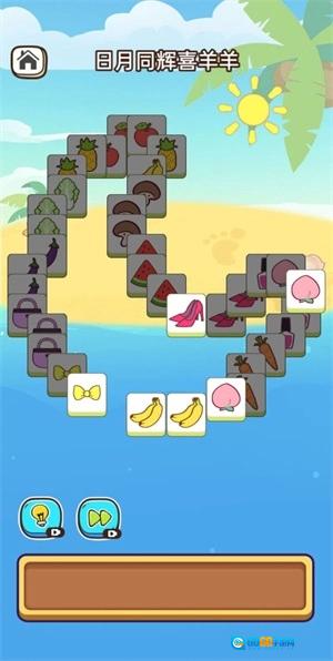 天天消狼安卓版图3