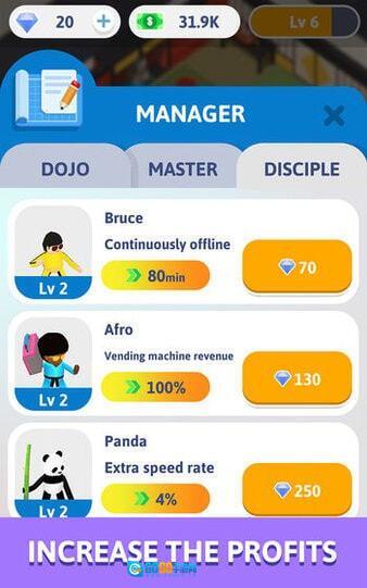 想不想练绝世武功图3