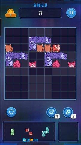 俄罗斯方块解谜消除图3