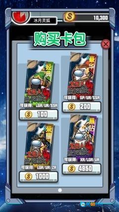 太空人抽卡对决图4