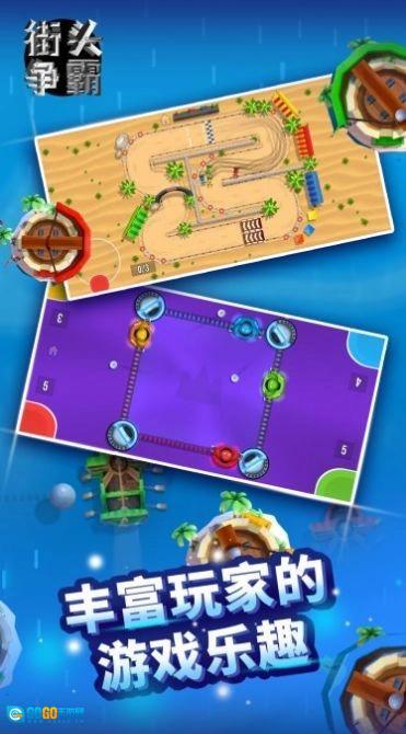 街头争霸游戏无广告版图2