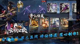 牛马玄幻沉默图4