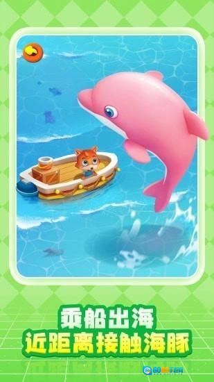 奇妙创造园手游直装版图2