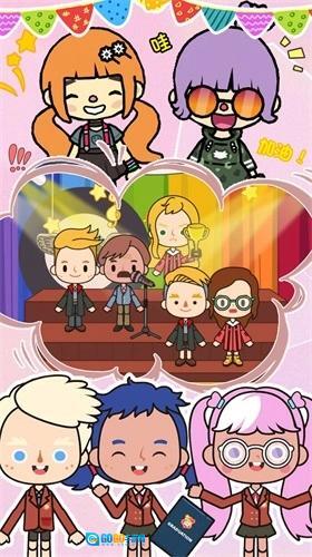 我的城市迷你校园免费版图2