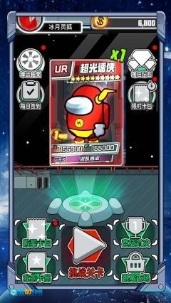 太空人抽卡对决图1