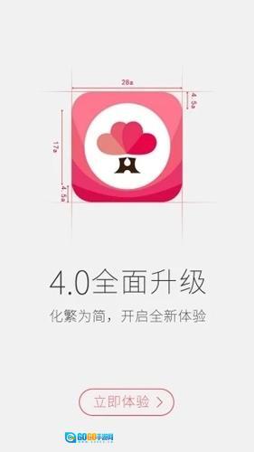 婚语图5