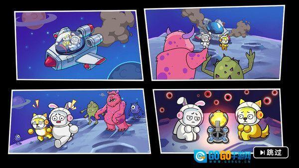 双人火星求生记图3