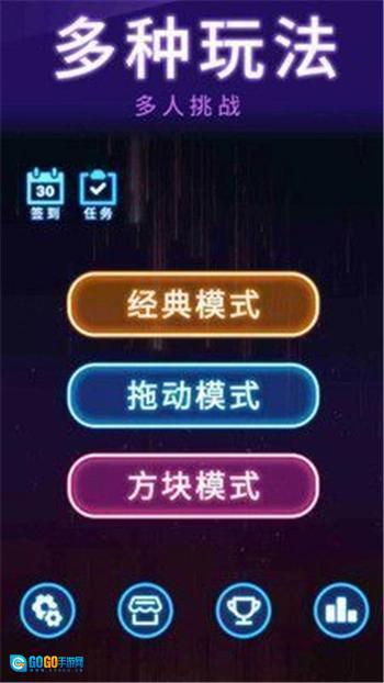 俄罗斯消除免费版图1