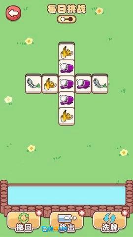 身轻如燕免费版图2