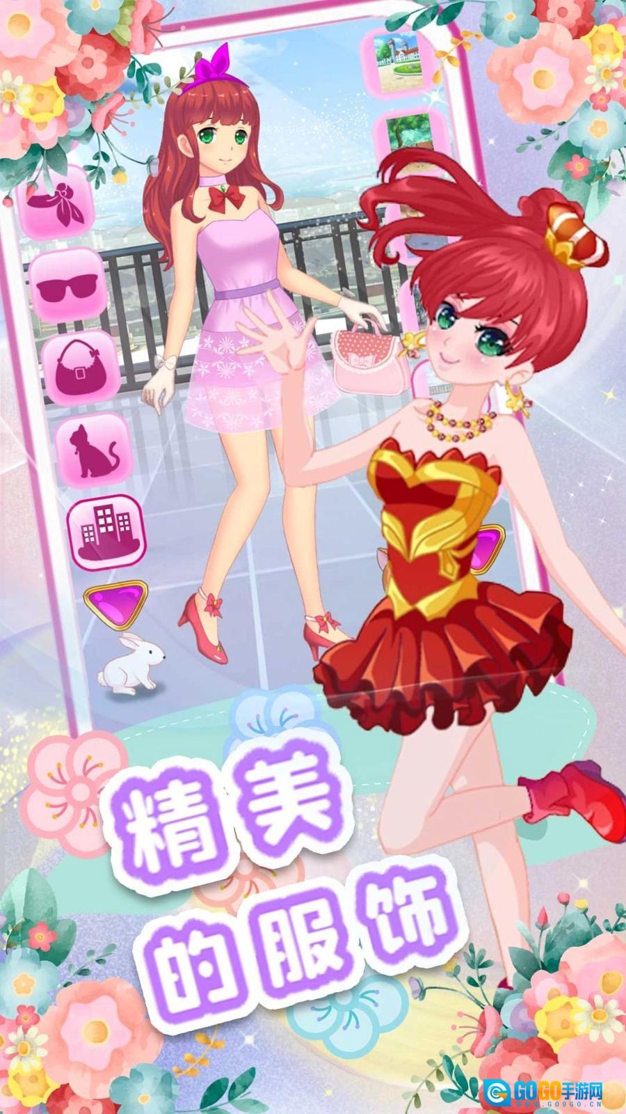 校园少女美妆日记直装游戏版图4