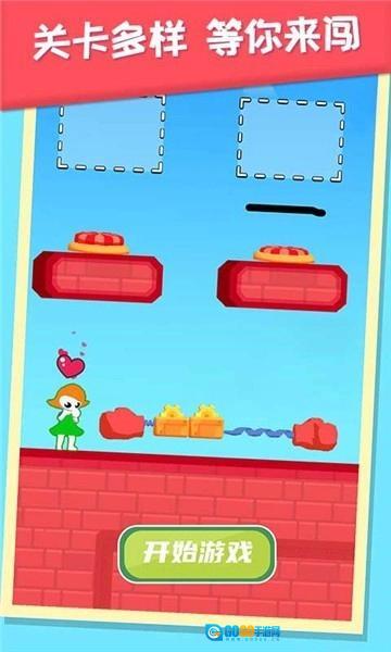 救救小甜甜正版图4