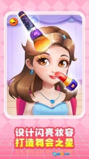 奇妙创造园手游直装版图3