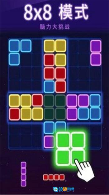 俄罗斯消除免费版图3