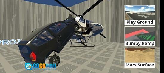 超真实车祸模拟器图3