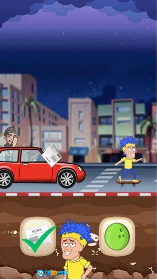 拯救D先生手游直装版图1