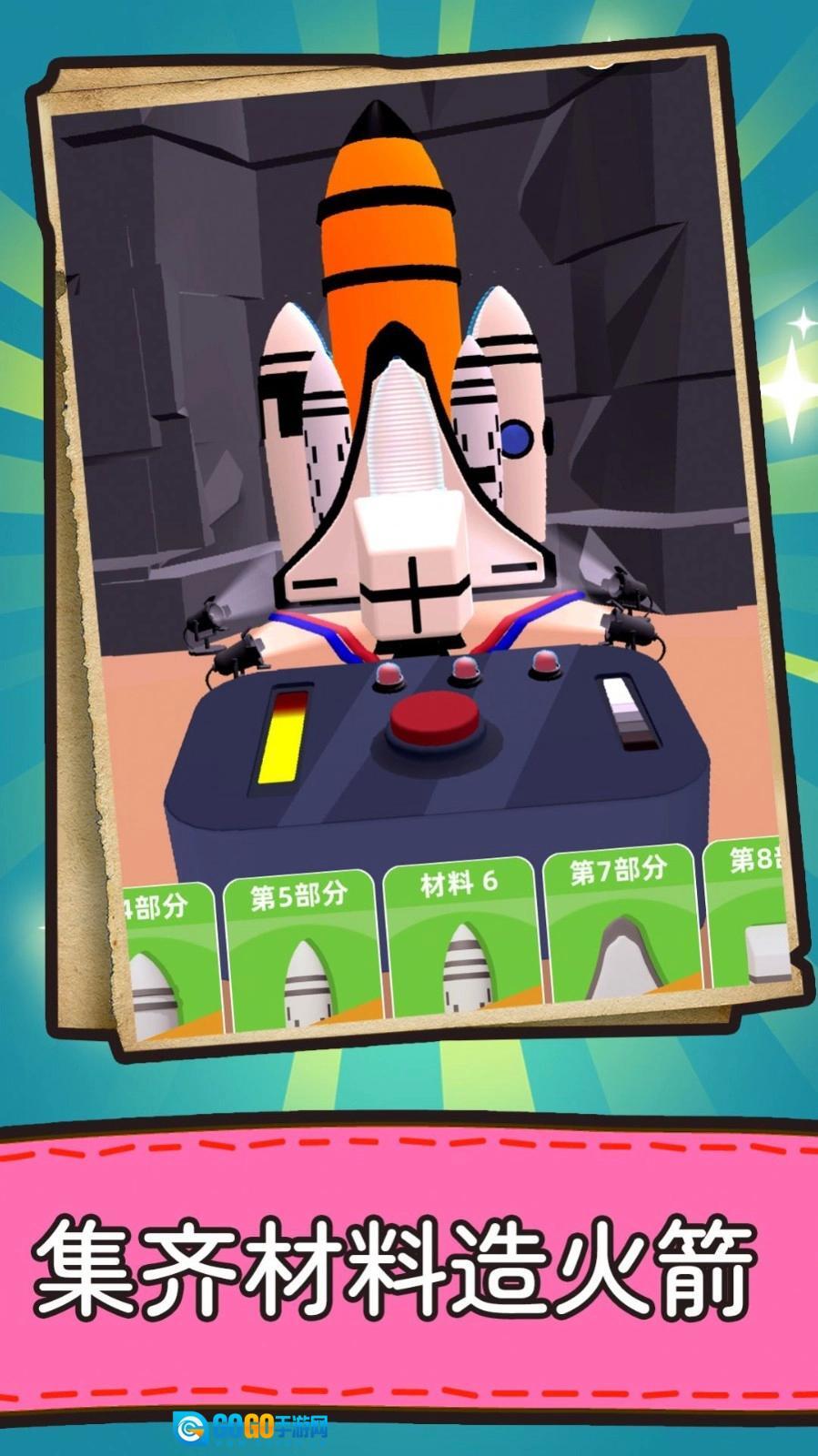 我战力贼高直装版图1