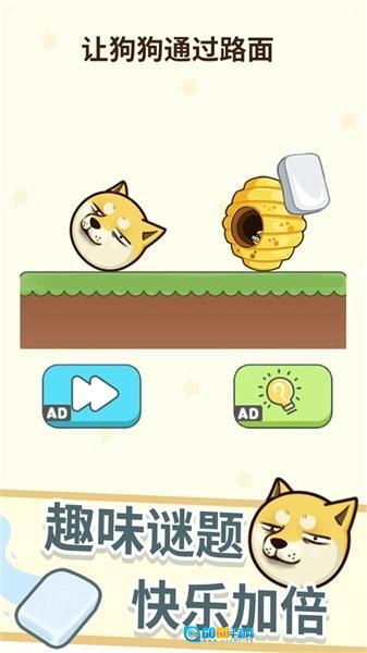 全民一起来挑战官方版图1