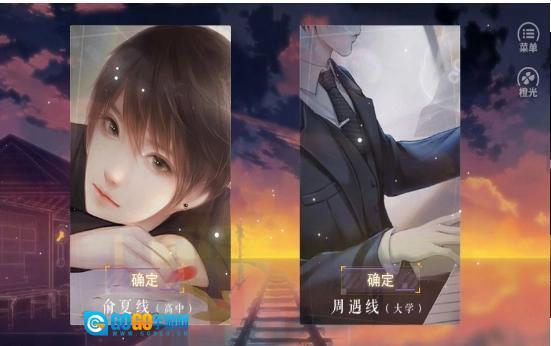 盛夏危机游戏正版图3